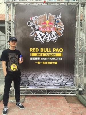 Red Bull PAO 2016, Taiwan